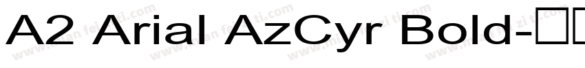 A2 Arial AzCyr Bold字体转换